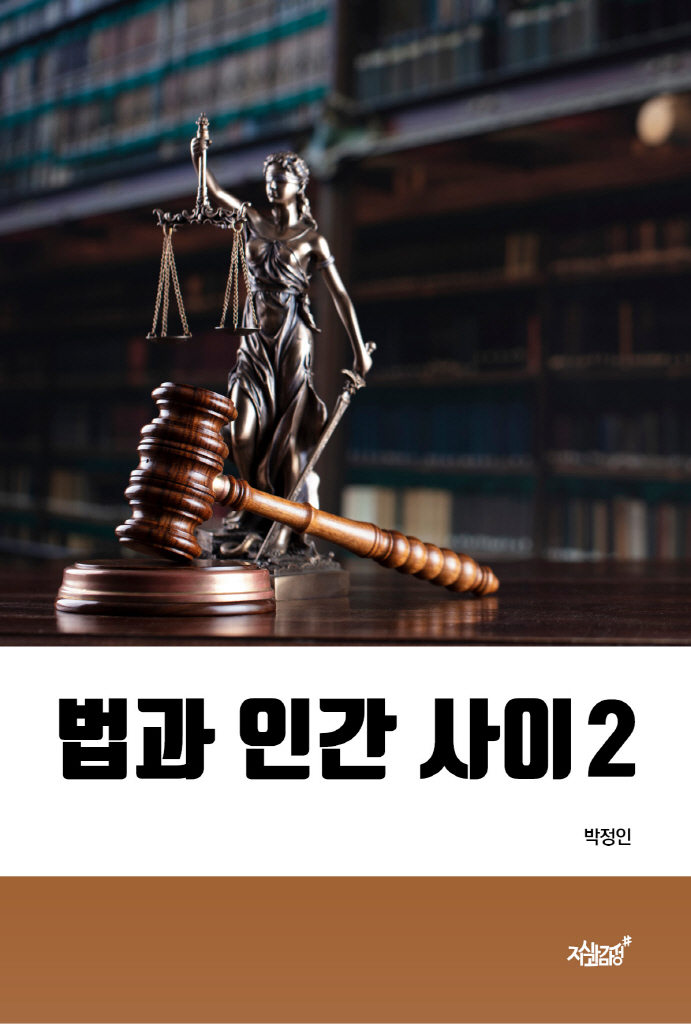 미리보기 표지