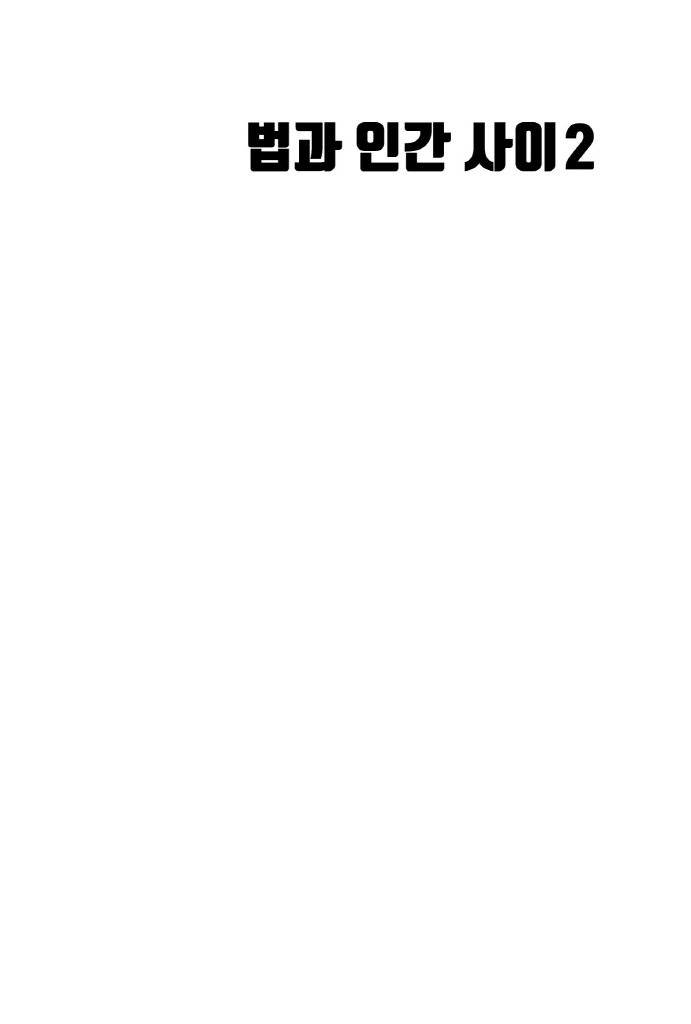 2페이지