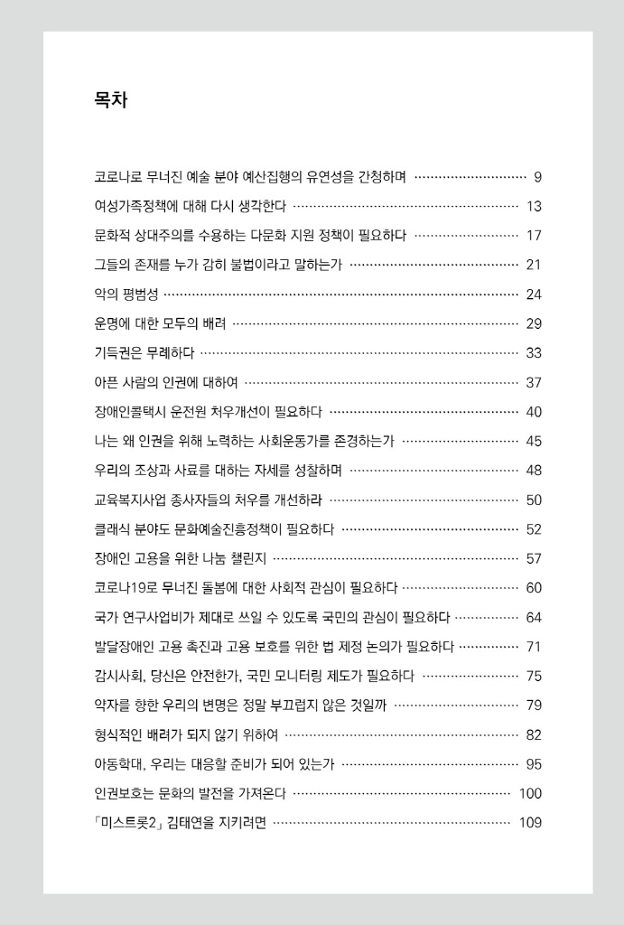 6페이지
