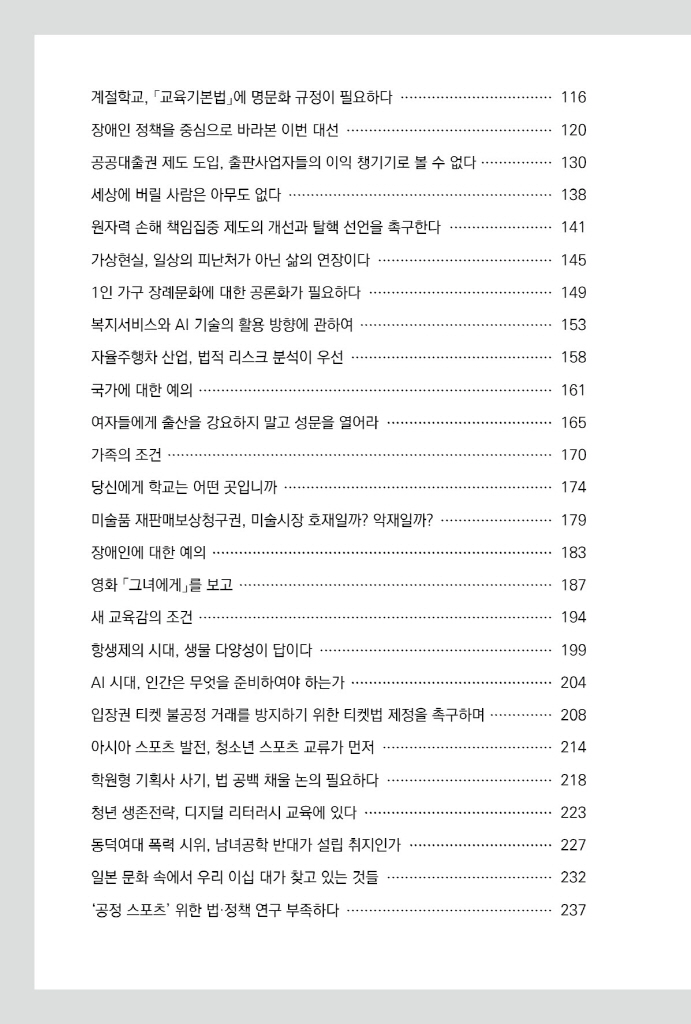 7페이지