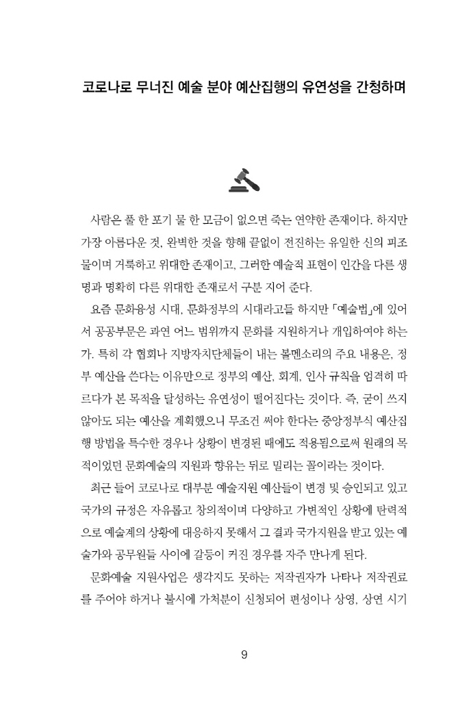 10페이지