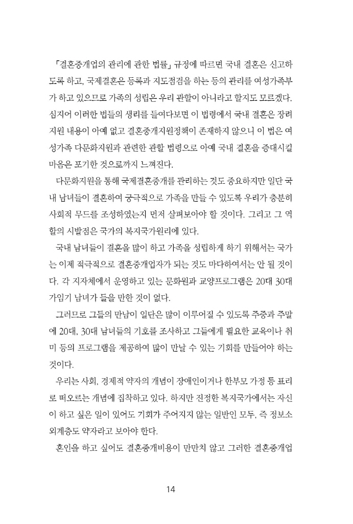 15페이지