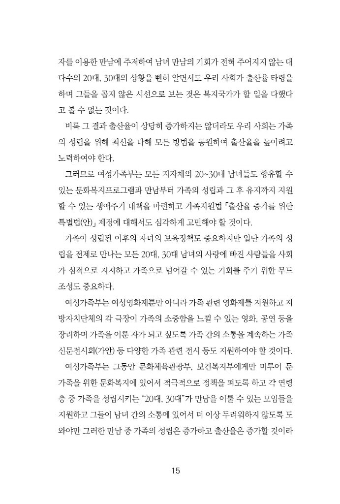 16페이지