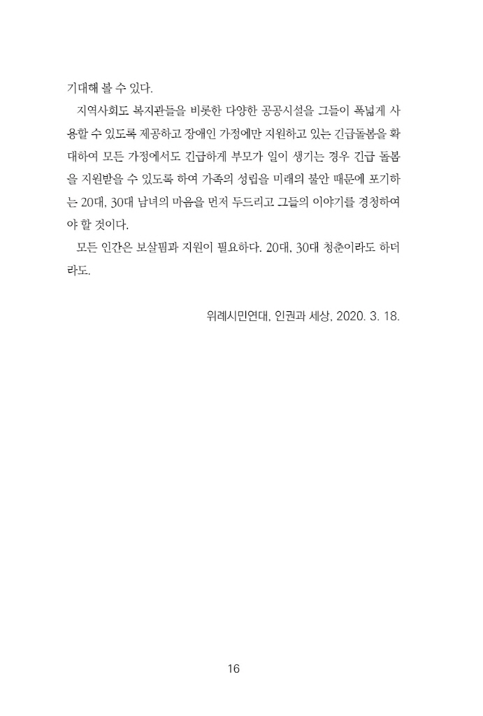 17페이지