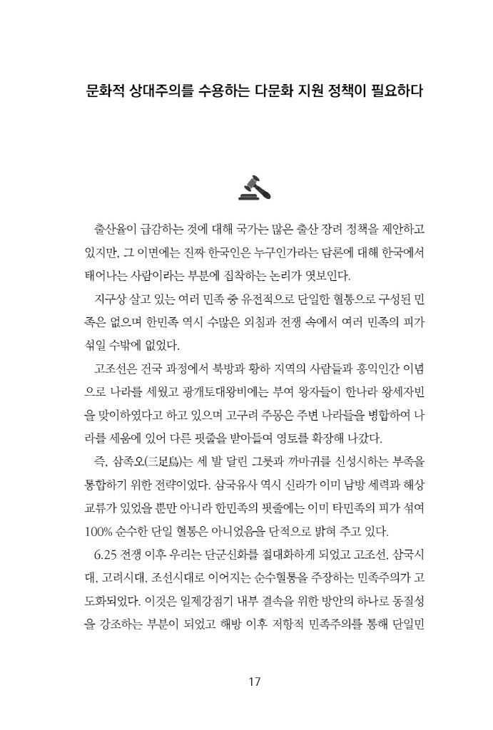 18페이지