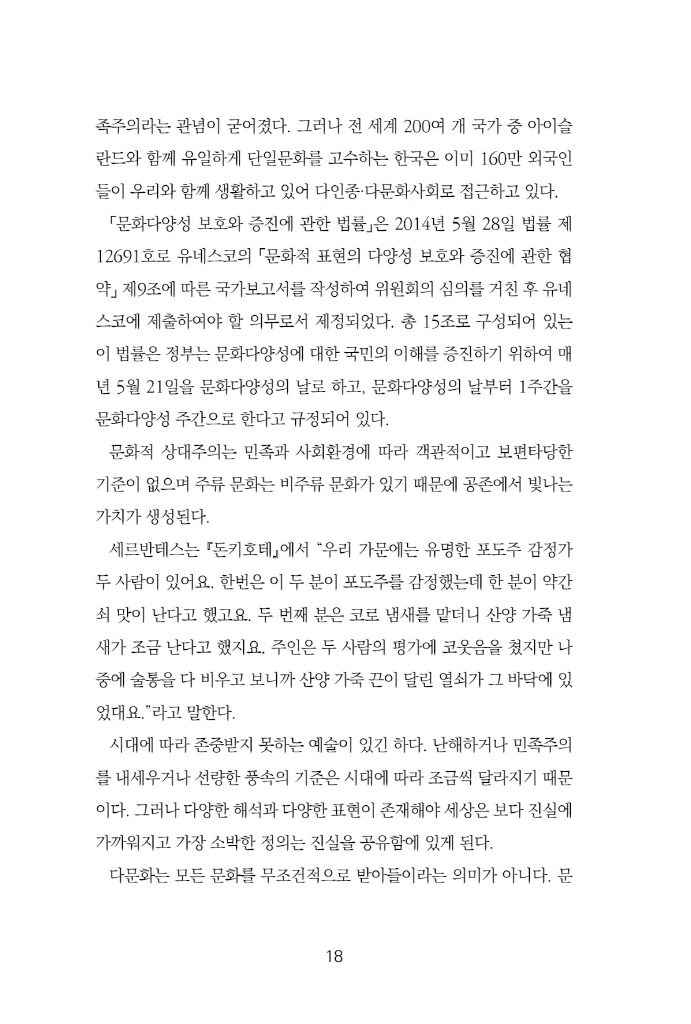 19페이지