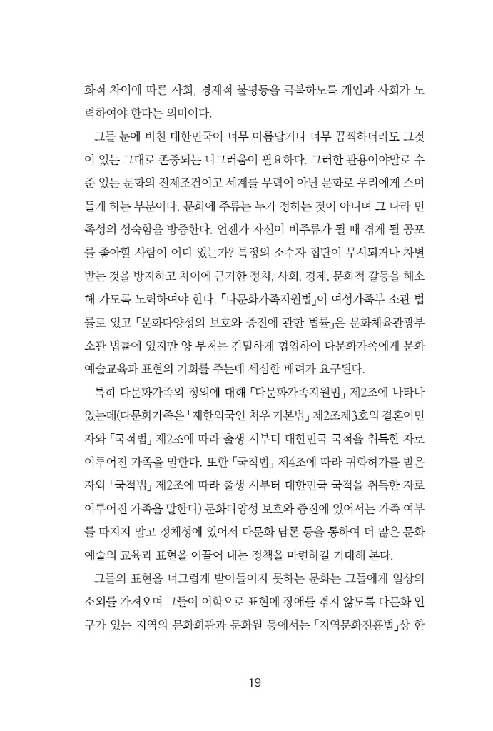 20페이지