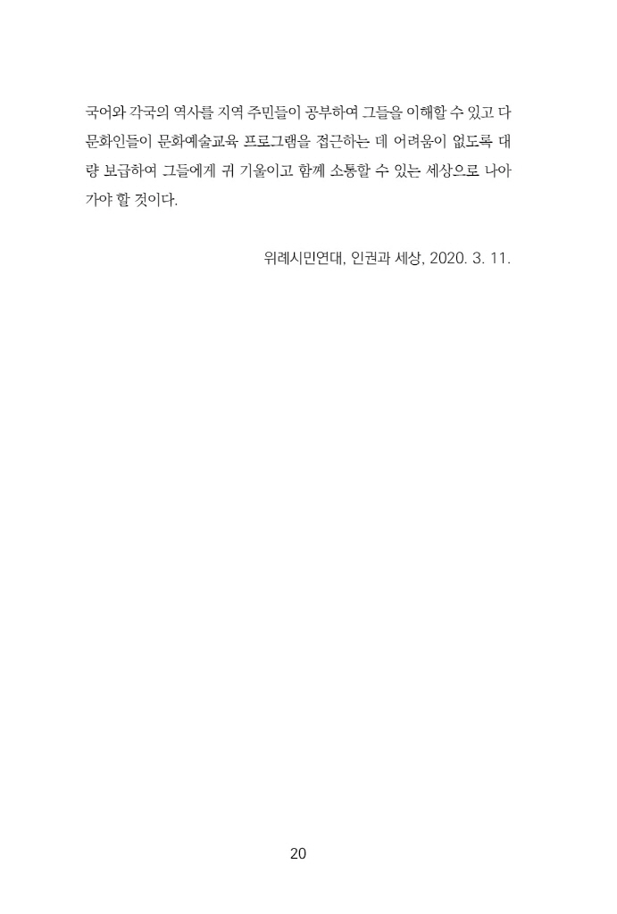 21페이지