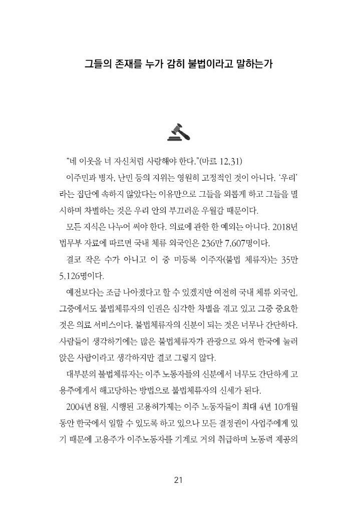 22페이지
