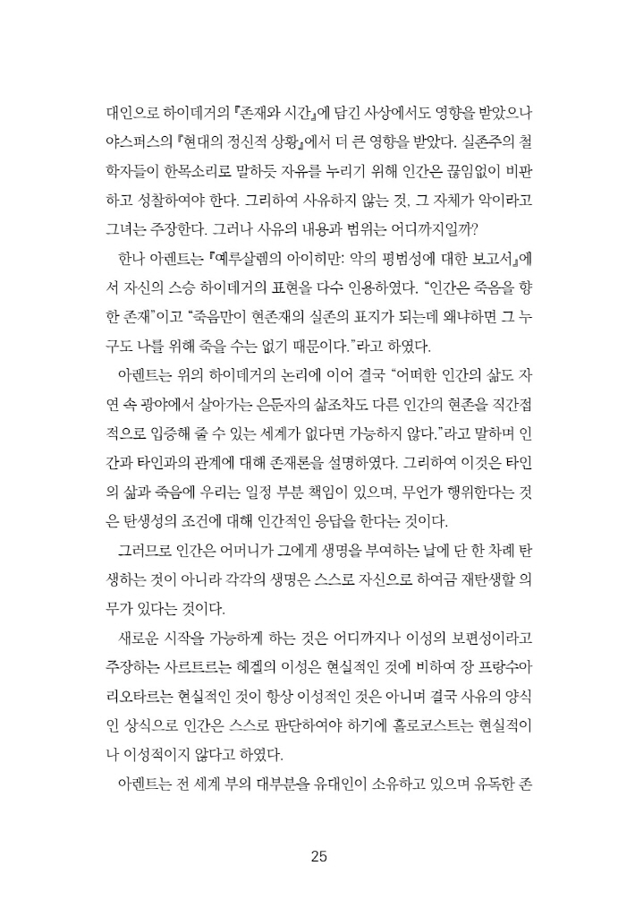 26페이지