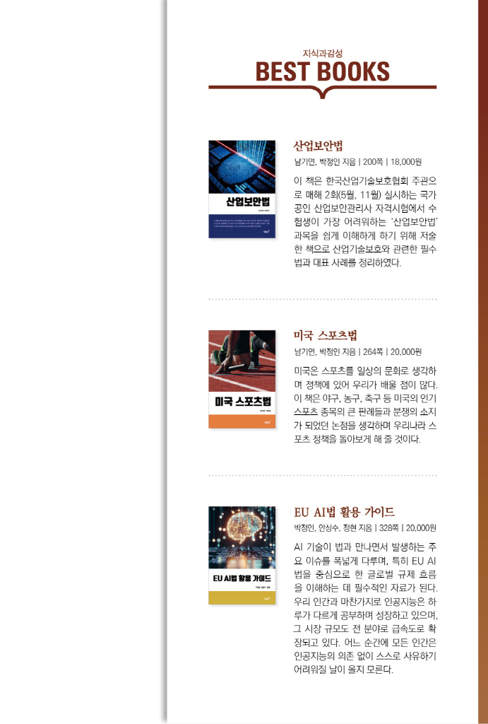 28페이지