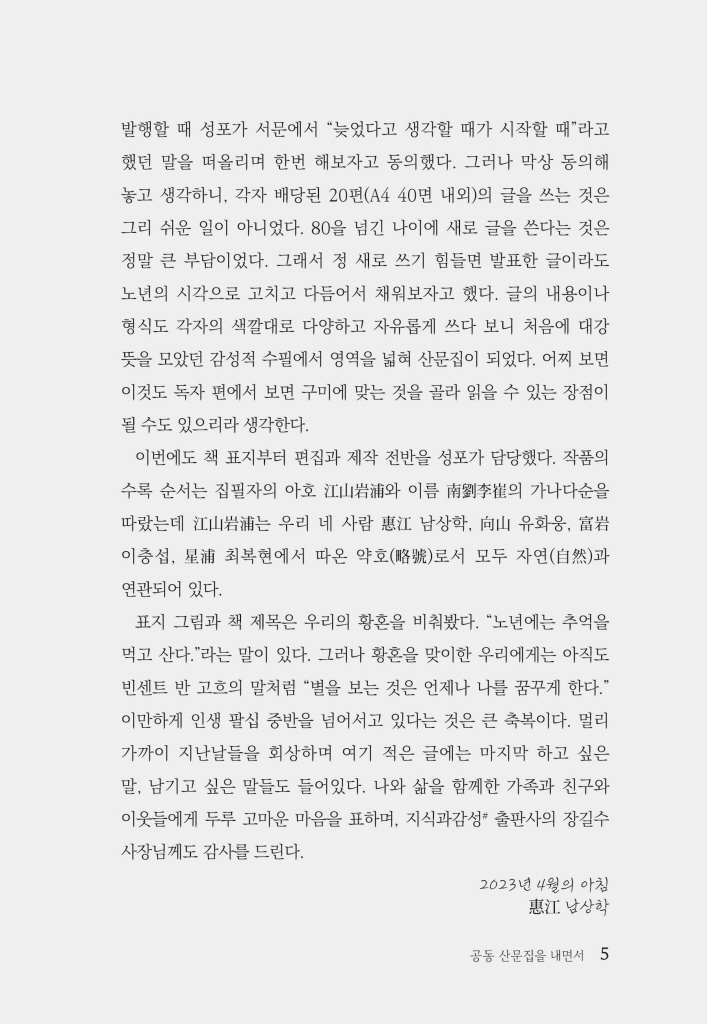 6페이지