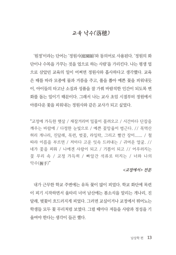 14페이지