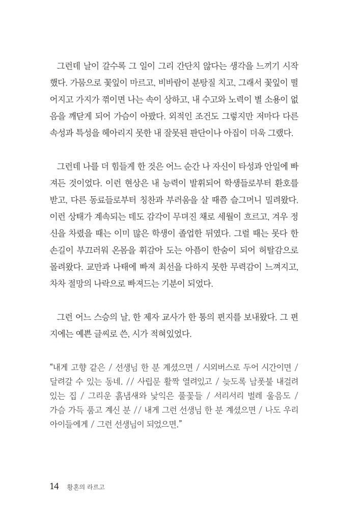15페이지