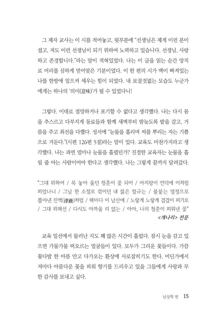 16페이지