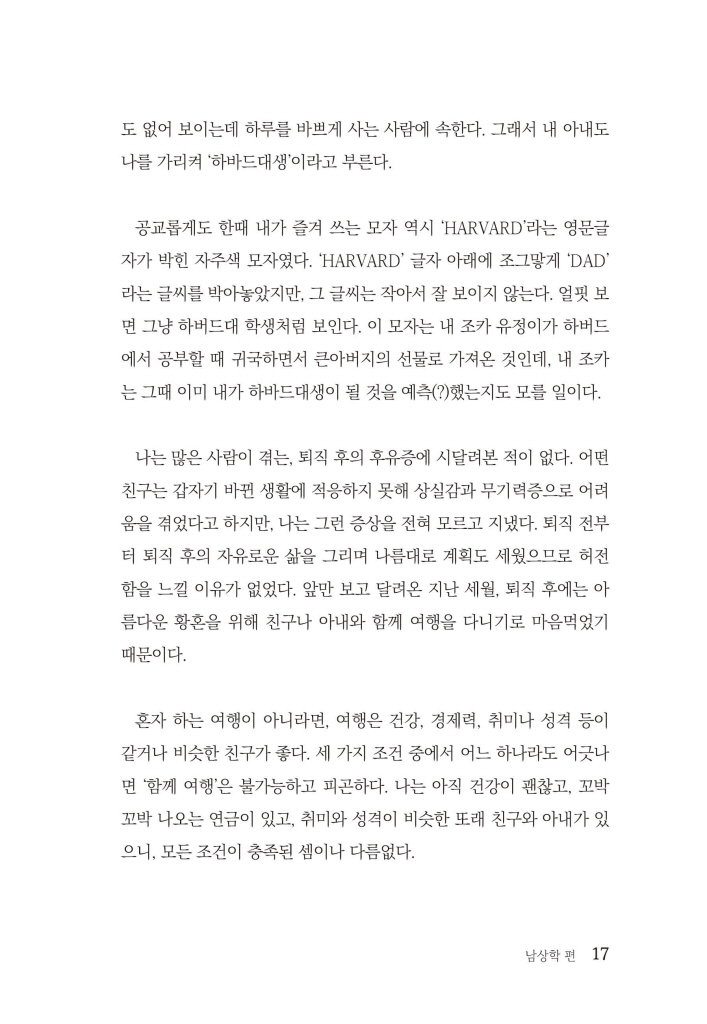 18페이지
