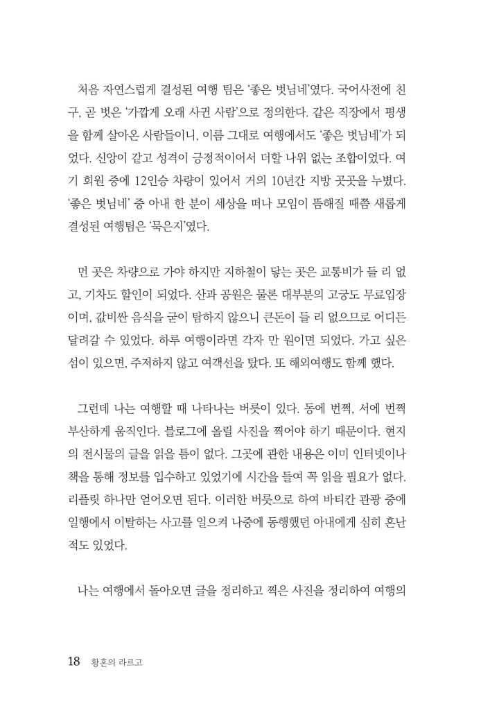 19페이지