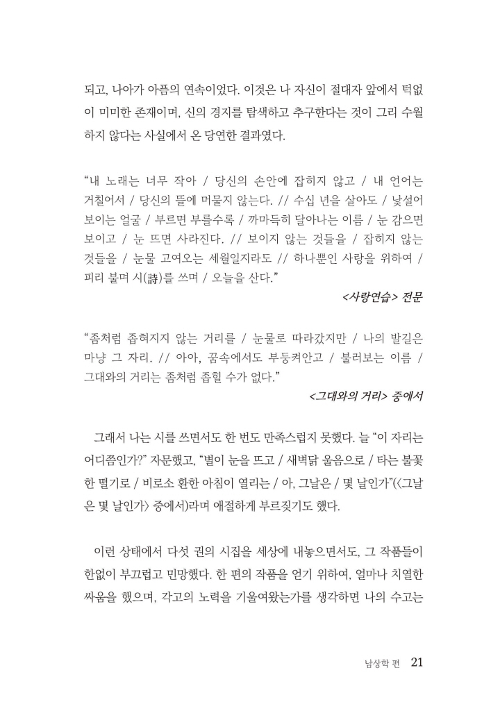 22페이지