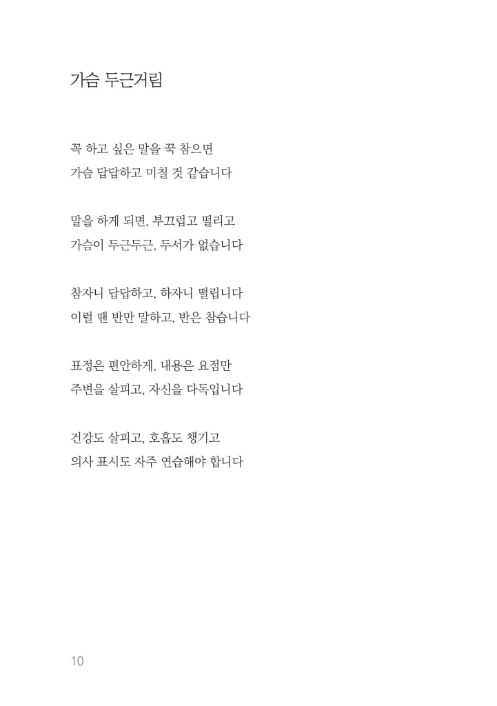 11페이지