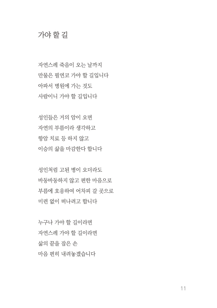 12페이지