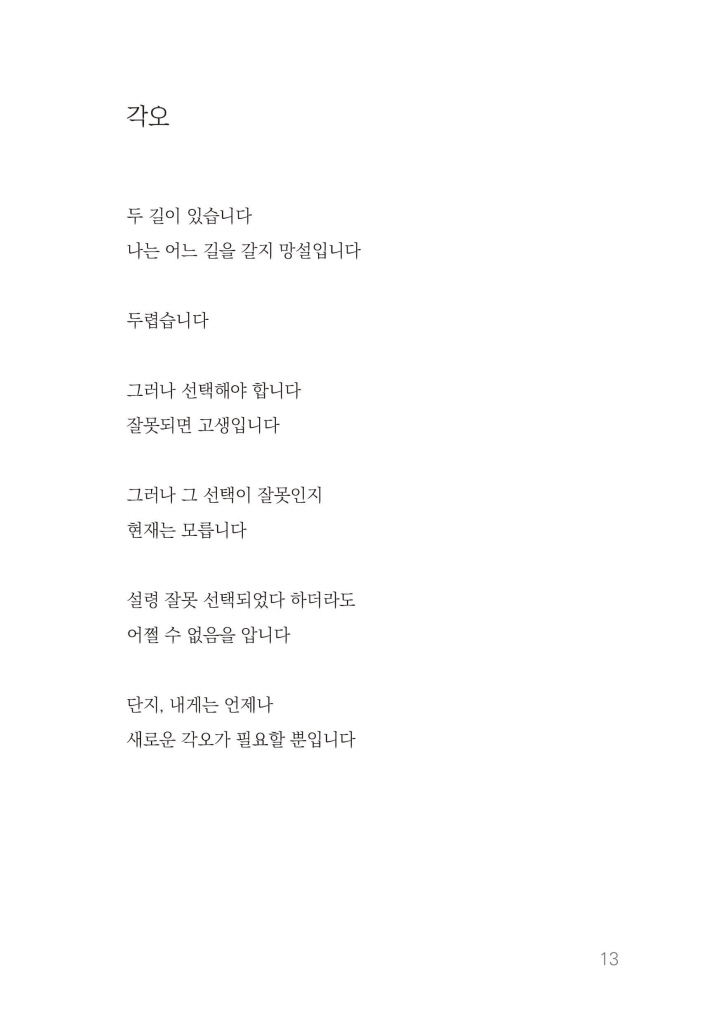 14페이지