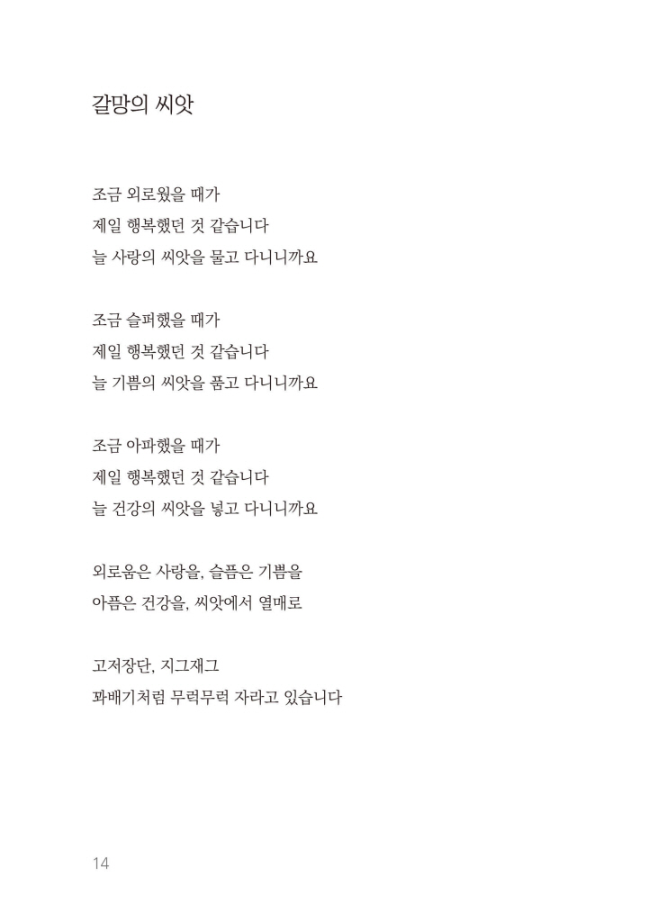 15페이지