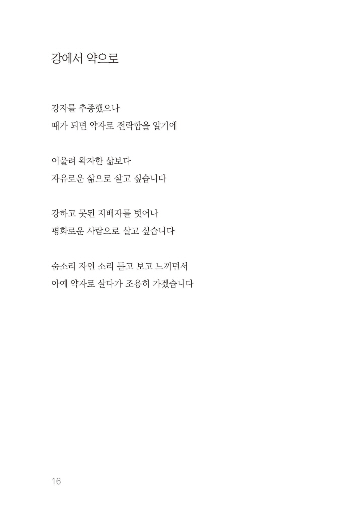 17페이지