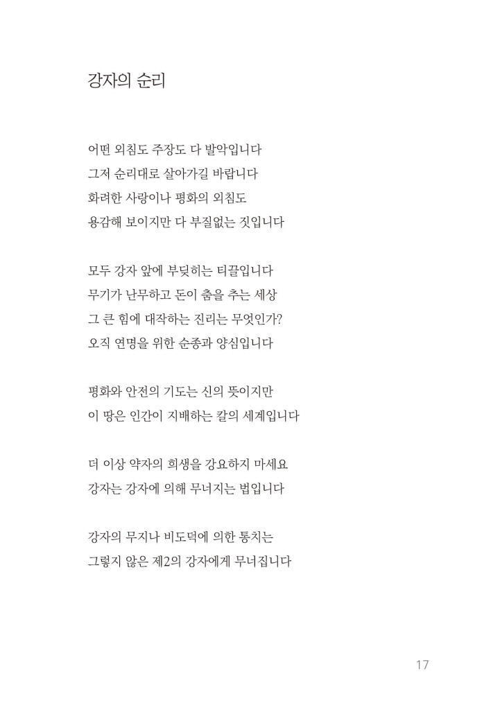 18페이지