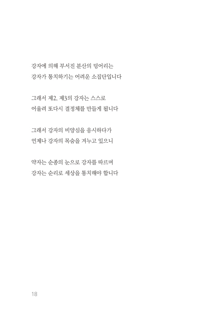 19페이지