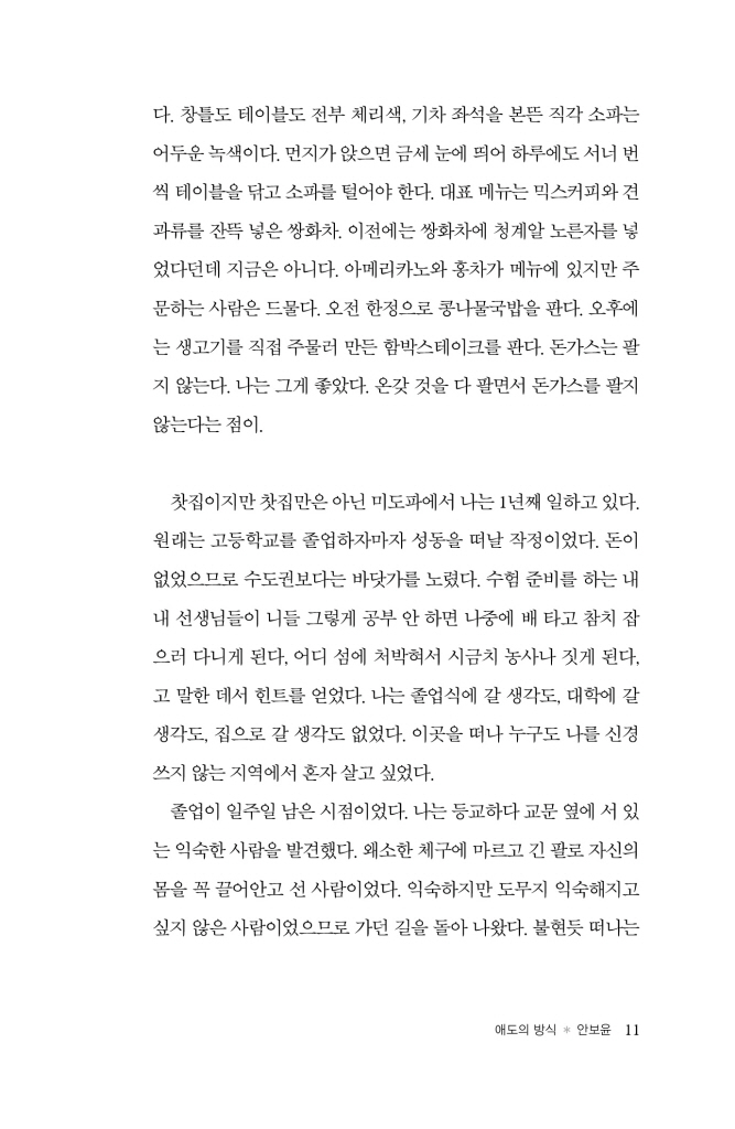 10페이지