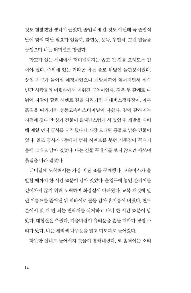 11페이지