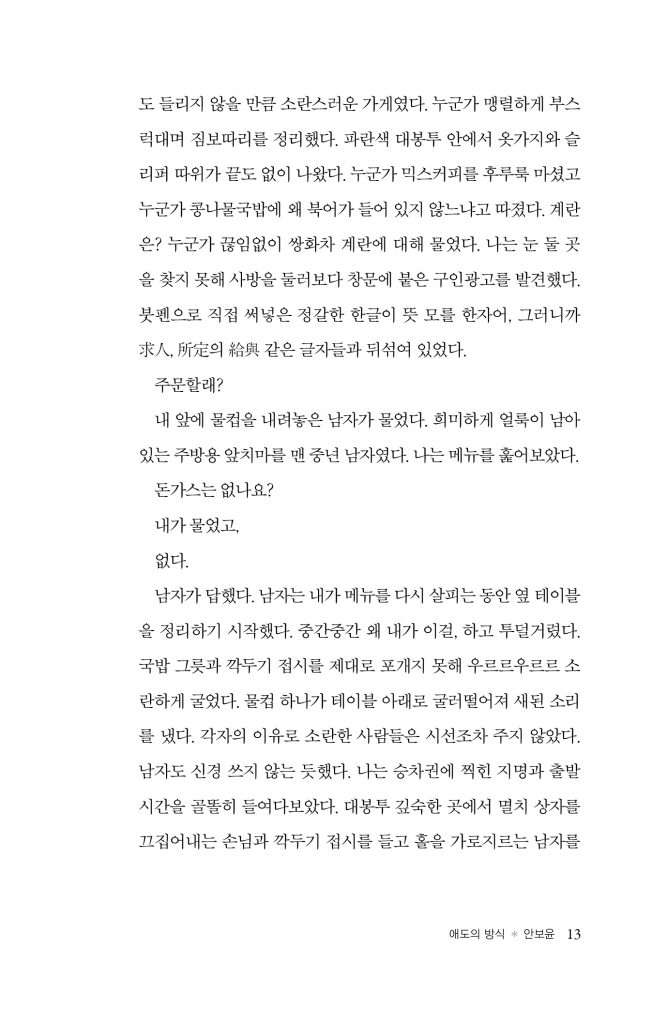 12페이지