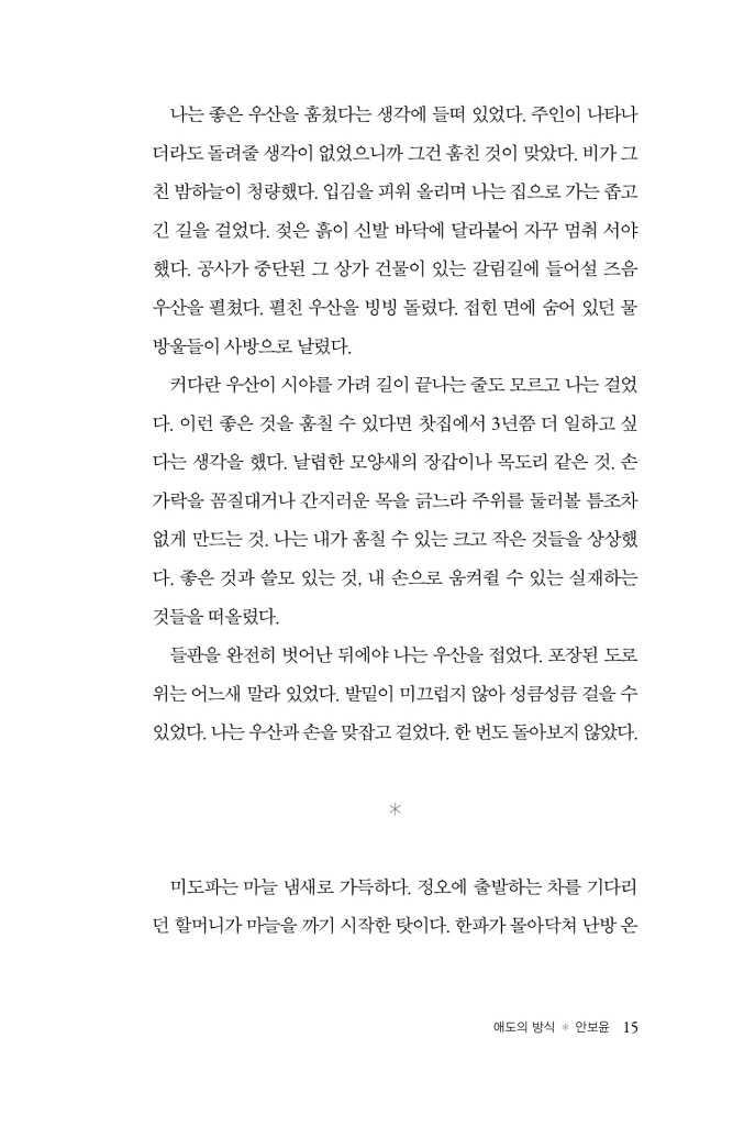 14페이지