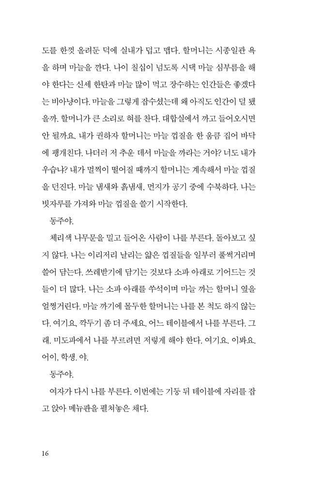 15페이지