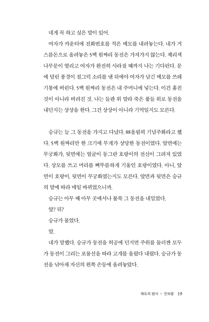 18페이지