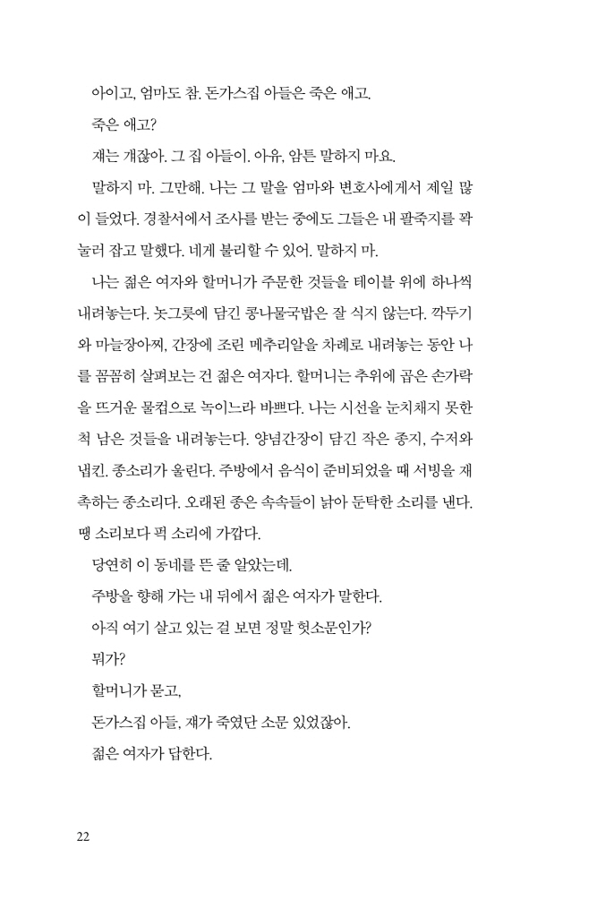 21페이지