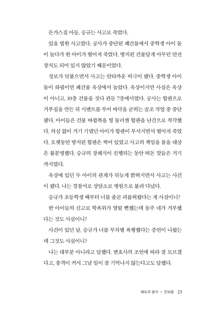 22페이지