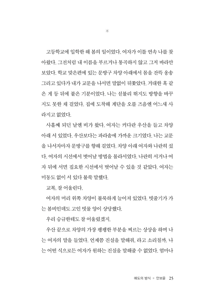 24페이지