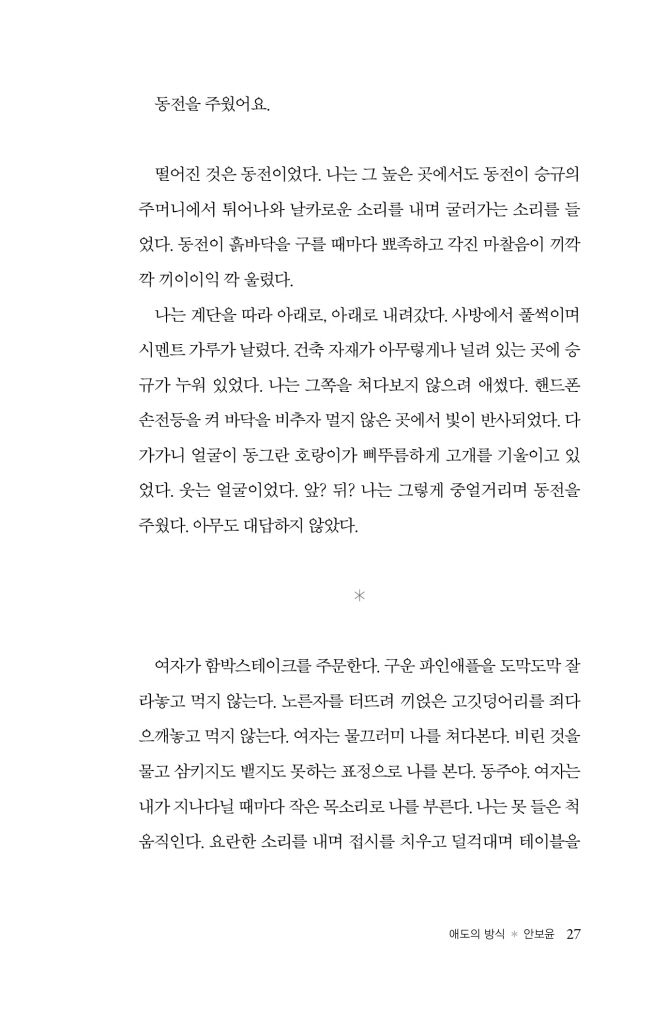 26페이지
