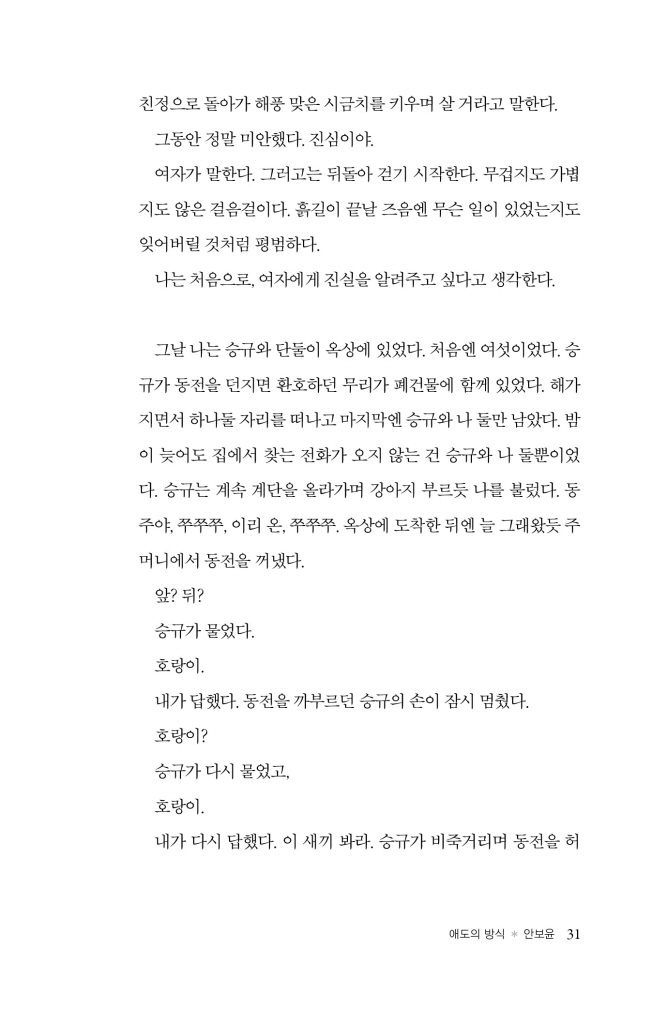 30페이지