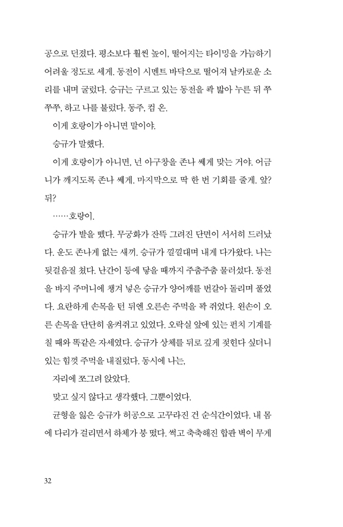 31페이지