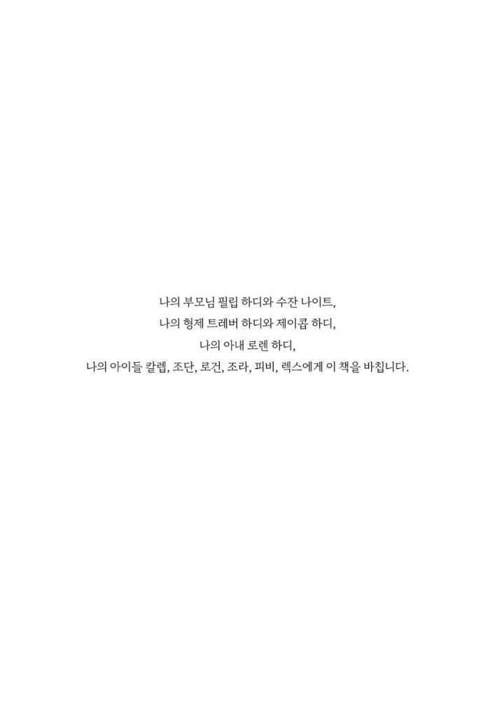 6페이지