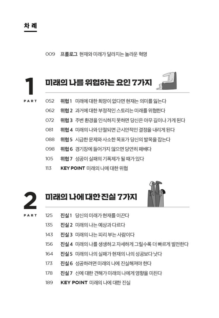 7페이지
