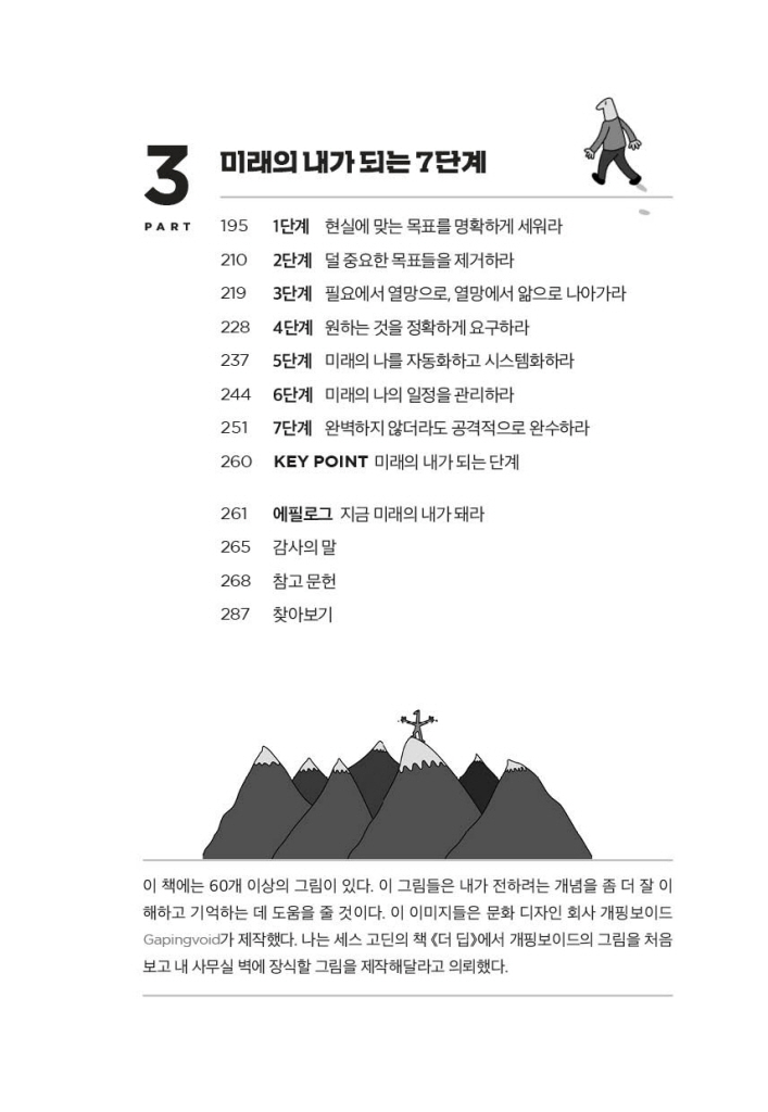 8페이지
