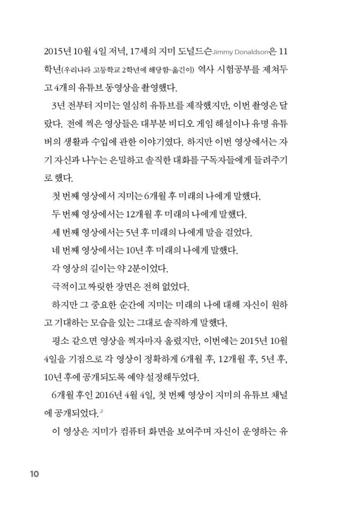 11페이지