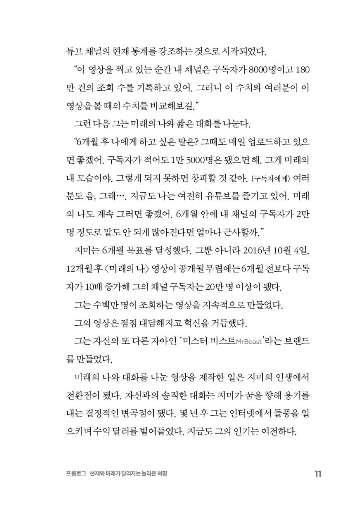 12페이지