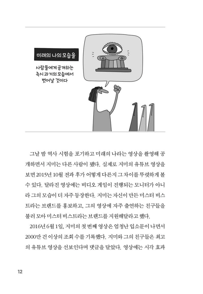 13페이지
