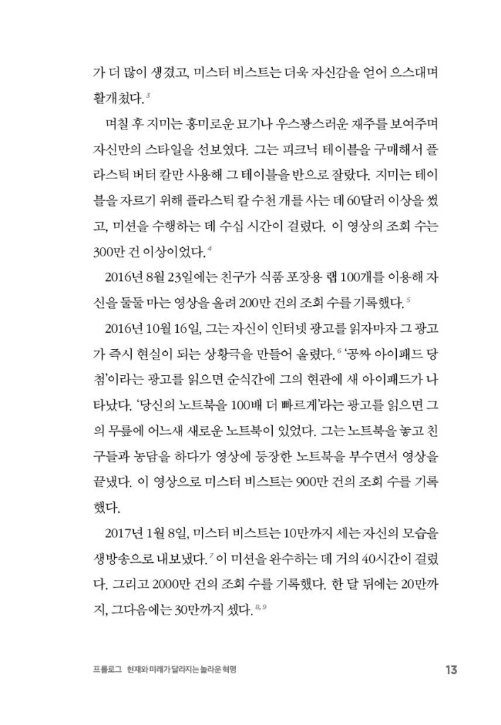 14페이지