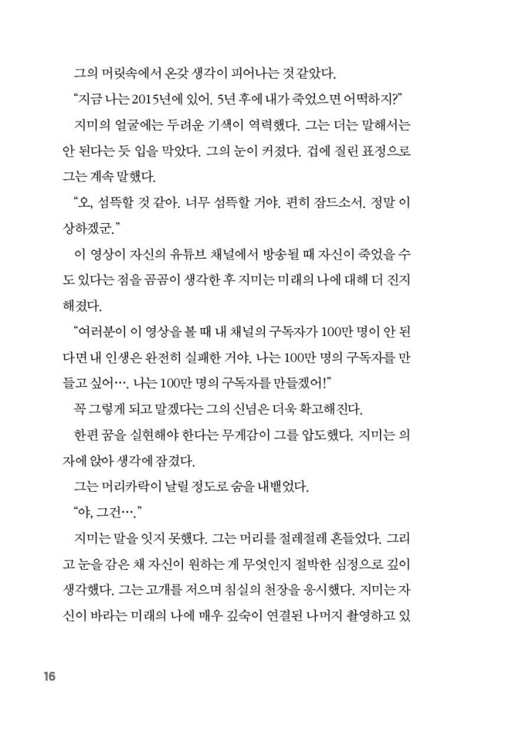 17페이지