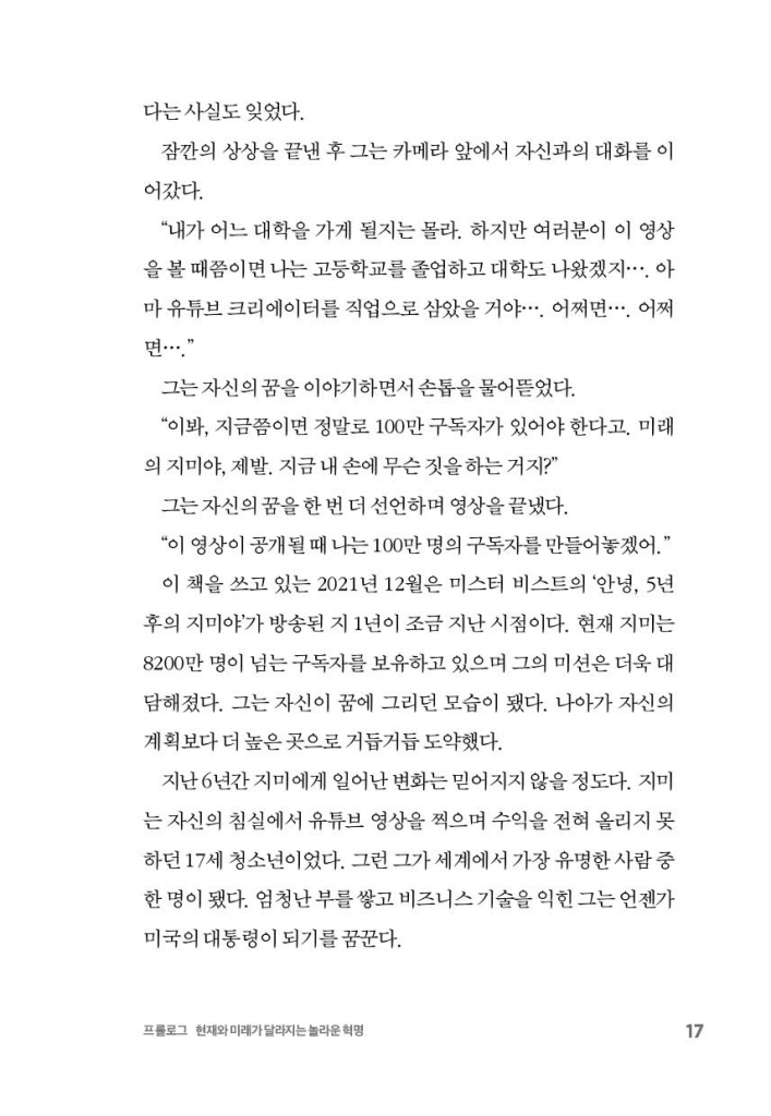 18페이지